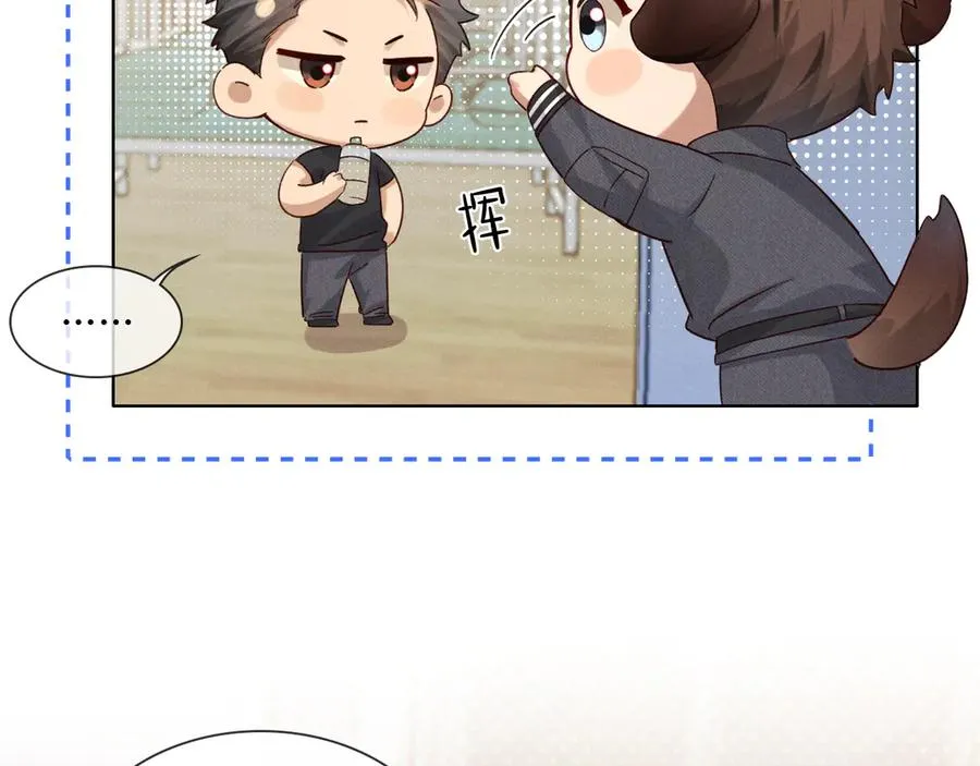 第43话 小爷赏你42