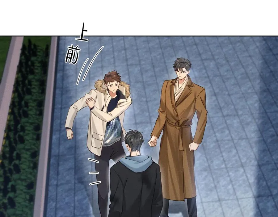 第52话 我哥不想搭理你11
