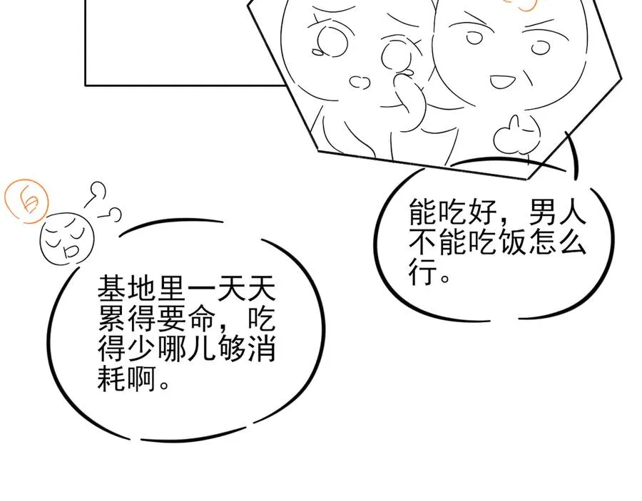 第49话 回家114