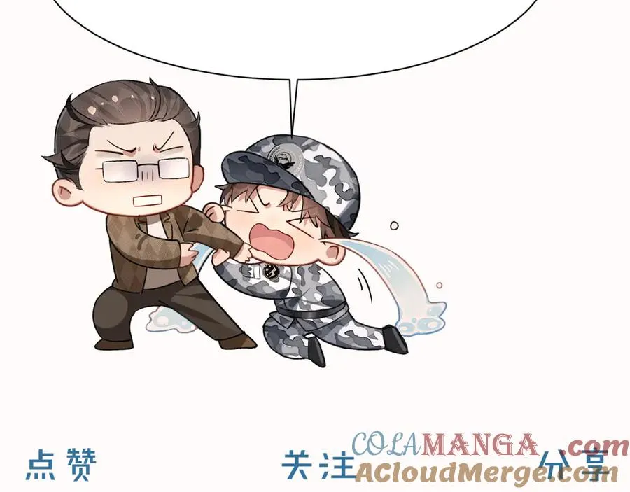 第46话 不服气100