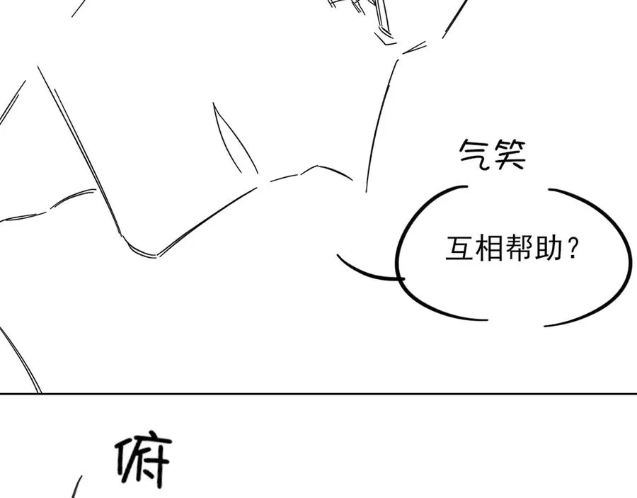 第53话 被抓包了110