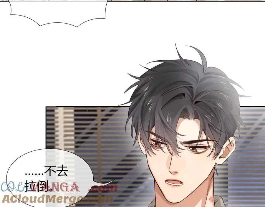 第52话 我哥不想搭理你56