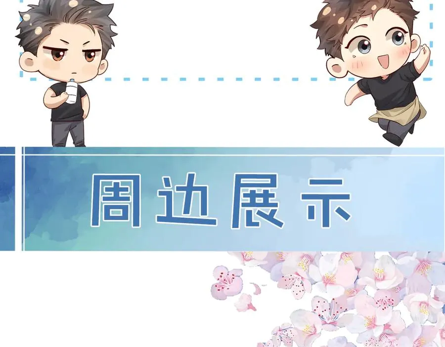 第52话 我哥不想搭理你75
