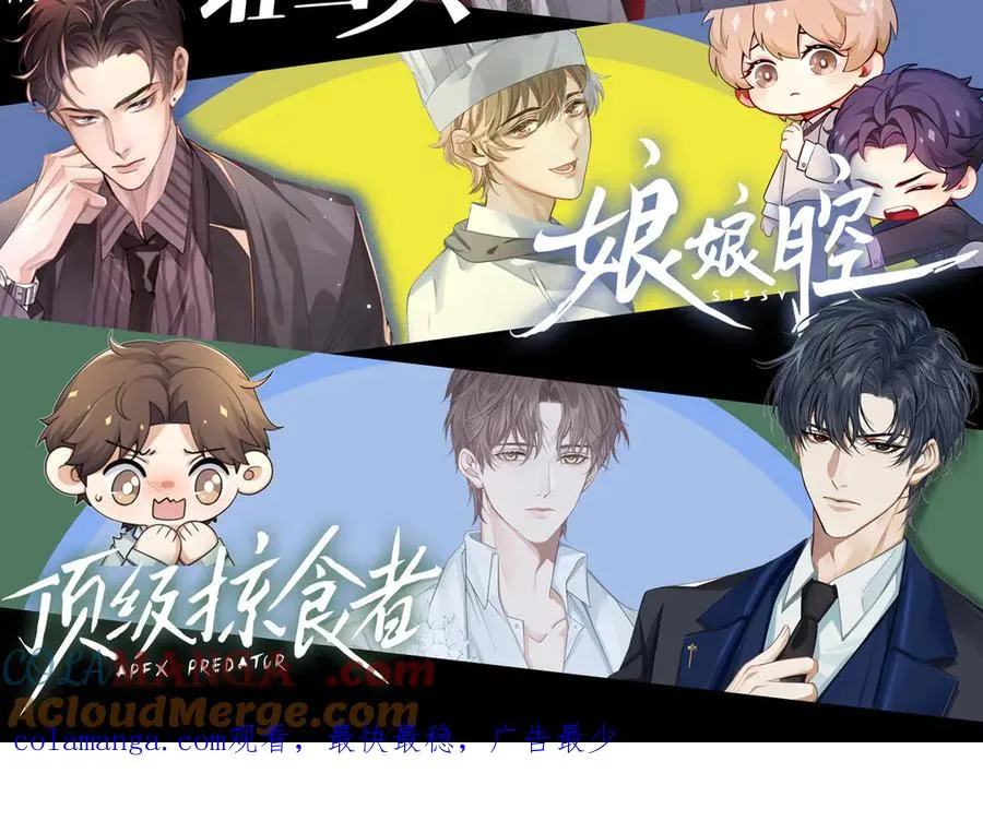 第53话 被抓包了120