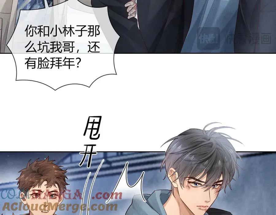 第52话 我哥不想搭理你32