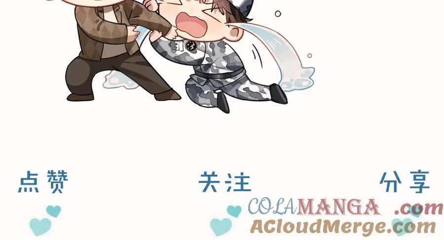 第54话 你凭什么管我124