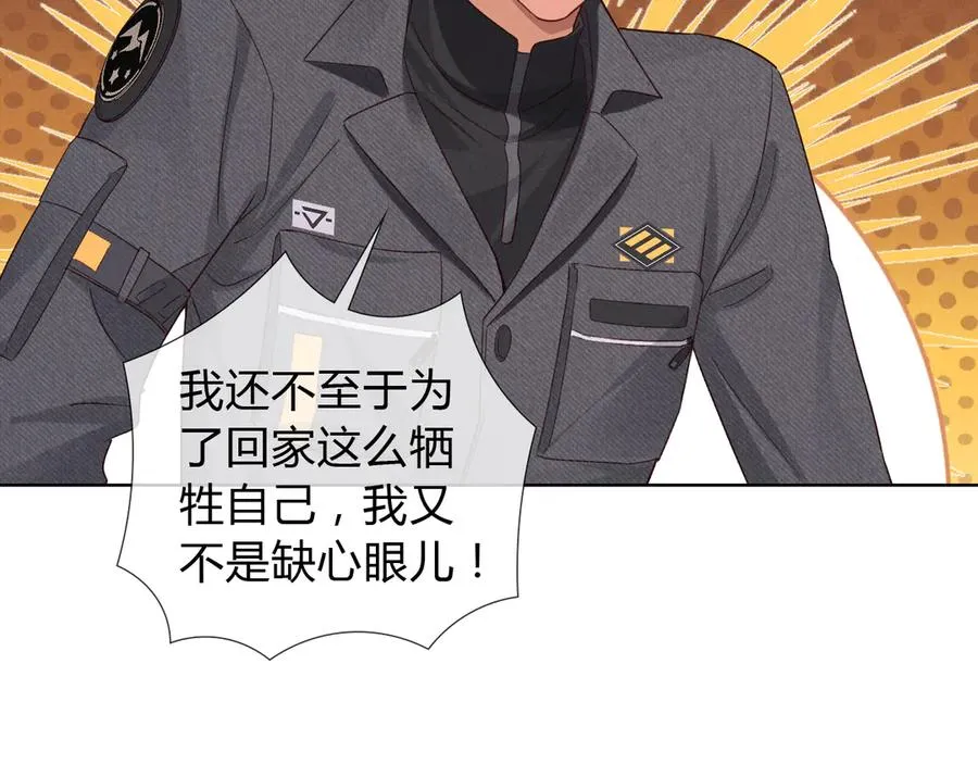 第44话 尊重班长的决定1