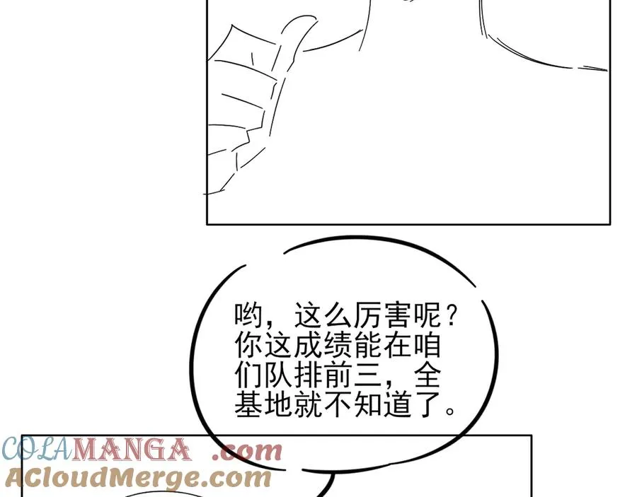 第44话 尊重班长的决定100