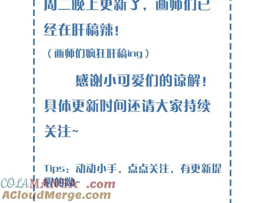 延 更 条T_T2