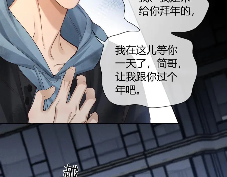 第52话 我哥不想搭理你27
