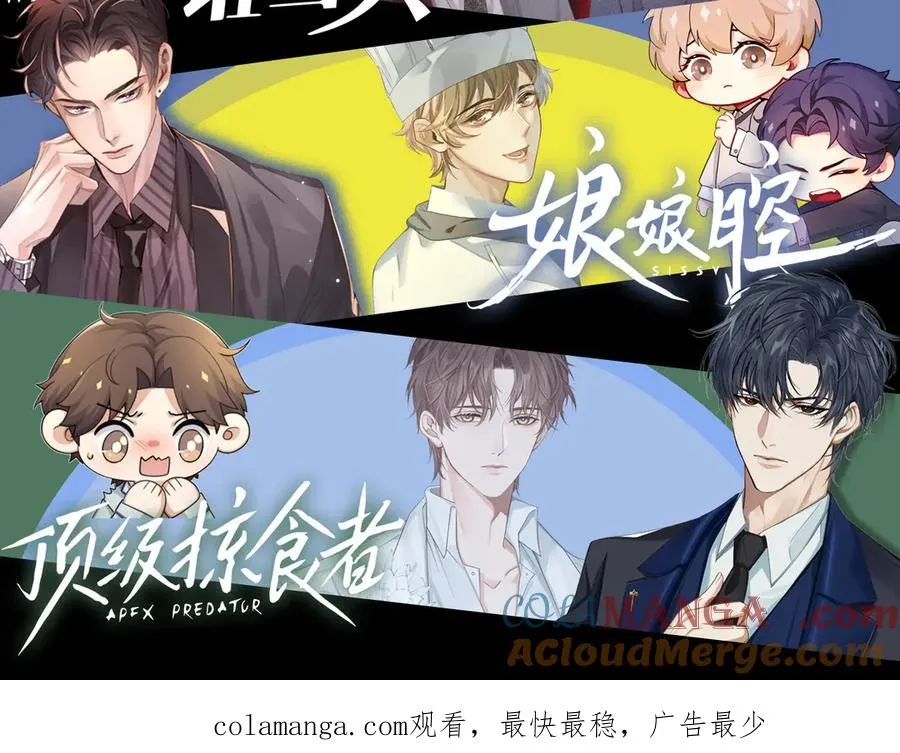 第44话 尊重班长的决定108