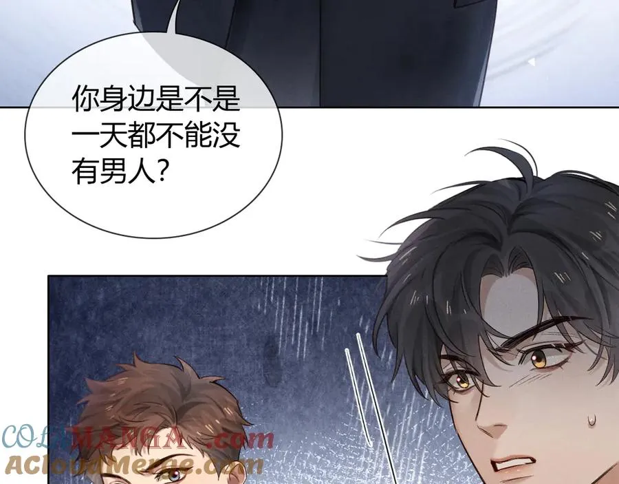 第52话 我哥不想搭理你4