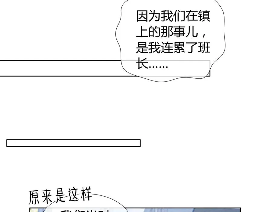 第43话 小爷赏你5