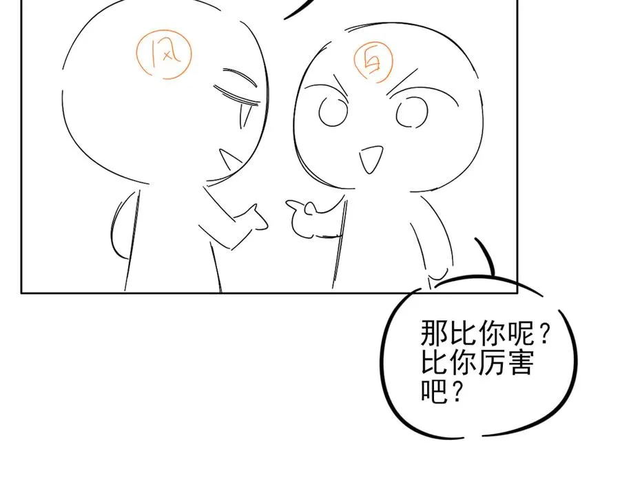 第44话 尊重班长的决定101