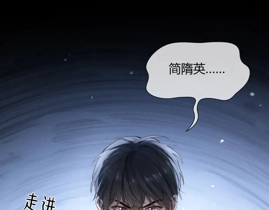 第52话 我哥不想搭理你1