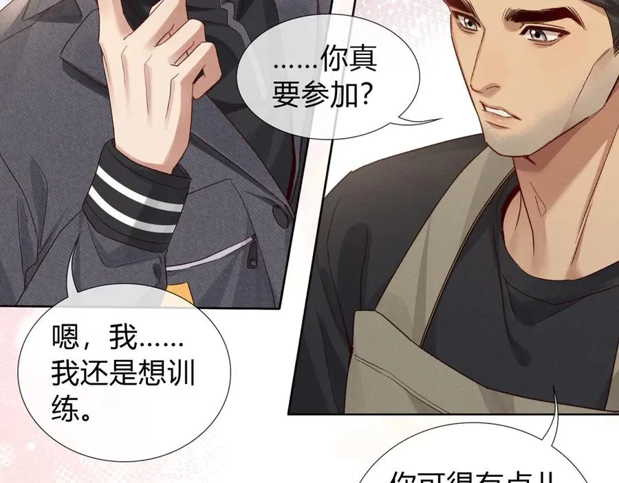 第44话 尊重班长的决定25