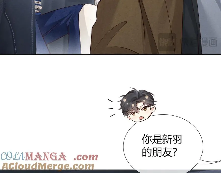 第54话 你凭什么管我84