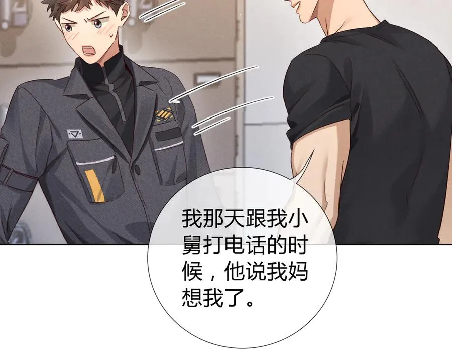第43话 小爷赏你62