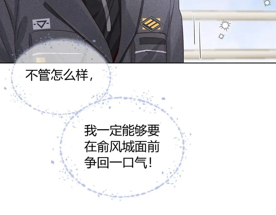 第46话 不服气87