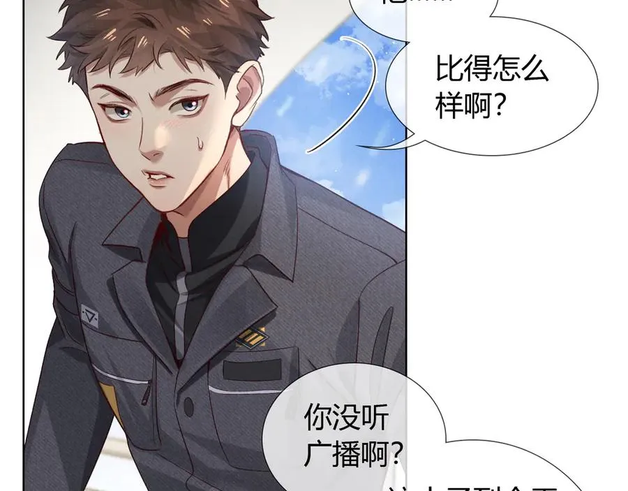 第46话 不服气83