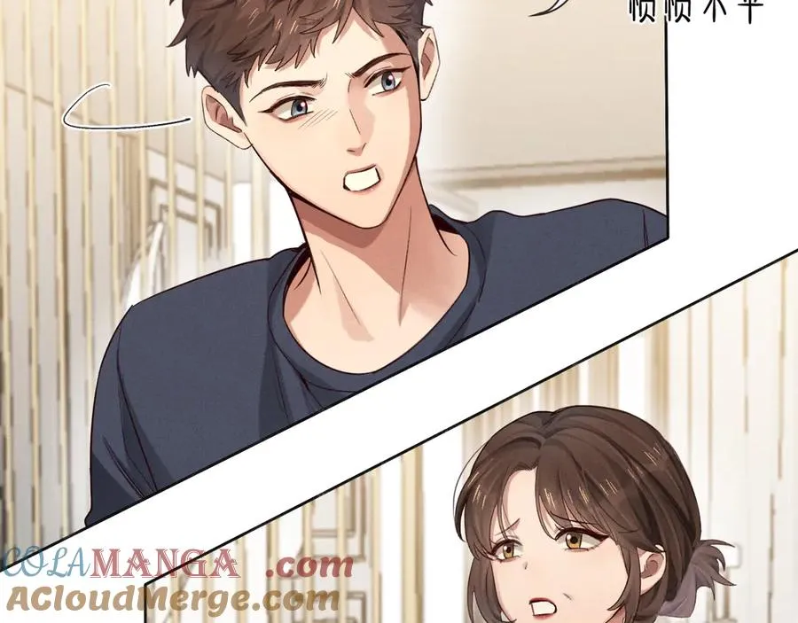 第50话 我哥怎么样了？64