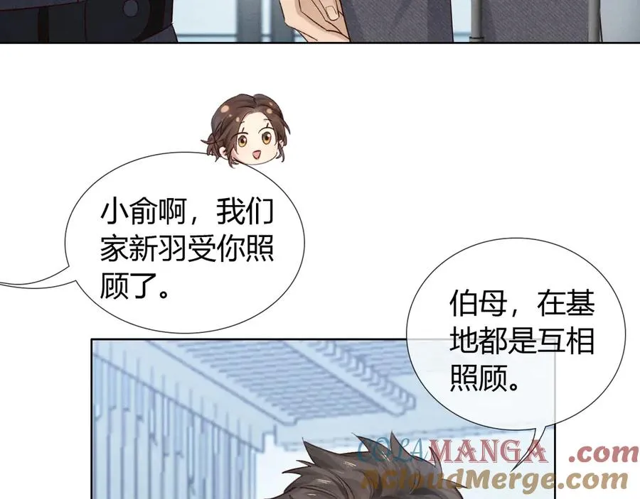 第50话 我哥怎么样了？28
