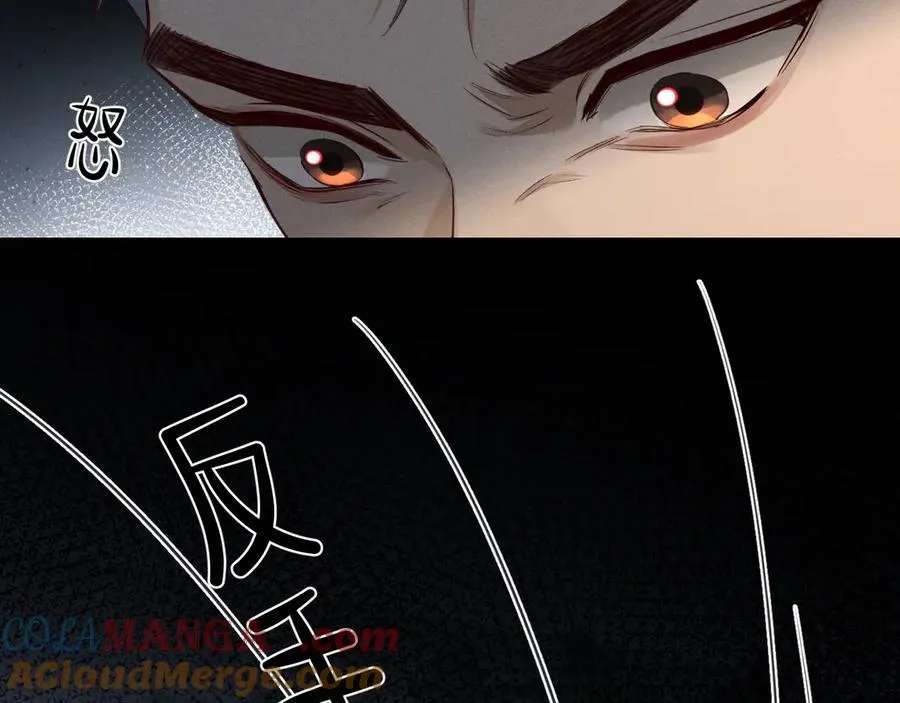 第54话 你凭什么管我32