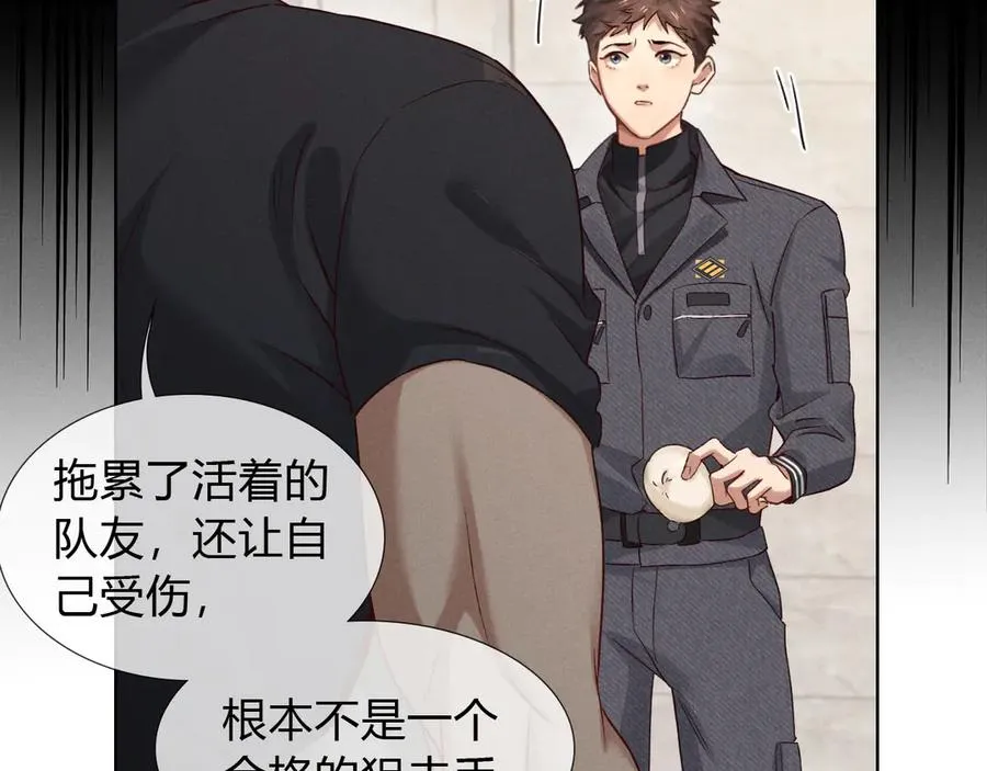 第44话 尊重班长的决定45