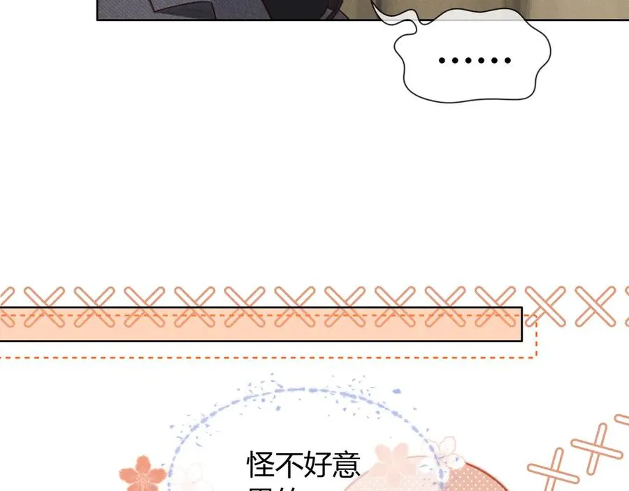 第49话 回家89