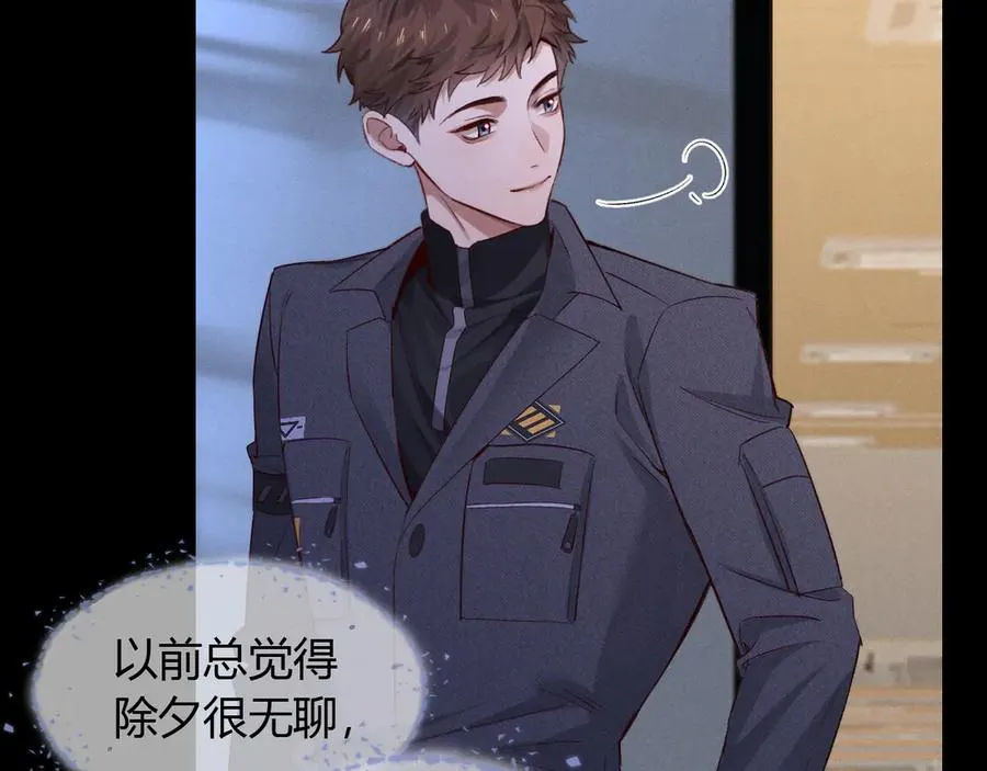 第49话 回家14