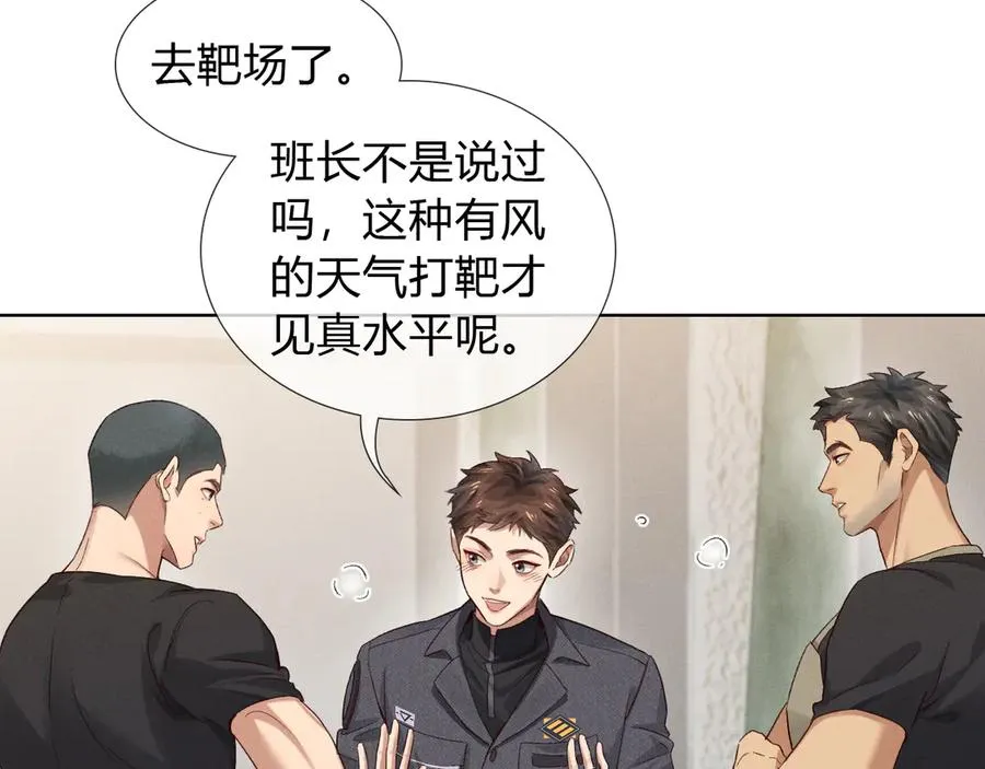 第44话 尊重班长的决定18