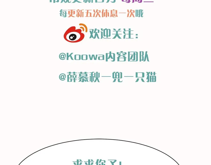 第43话 小爷赏你93