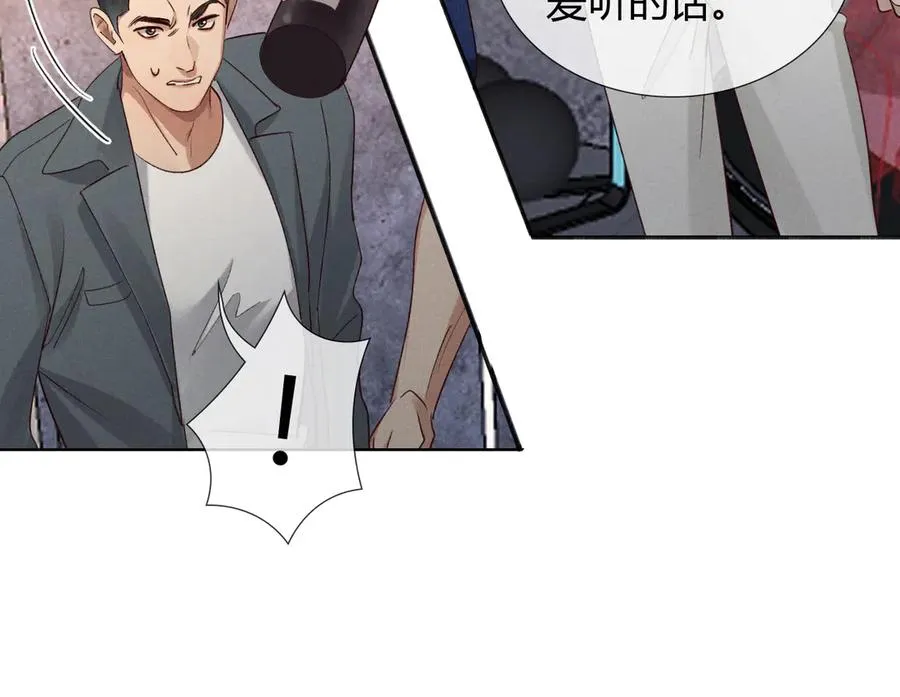 第54话 你凭什么管我55