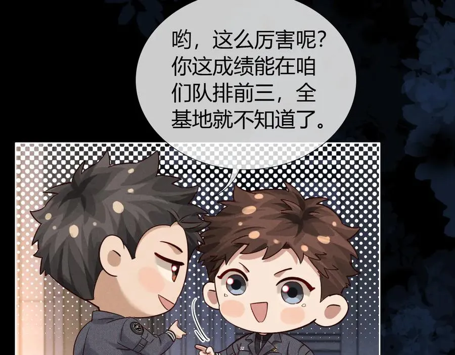 第46话 不服气7