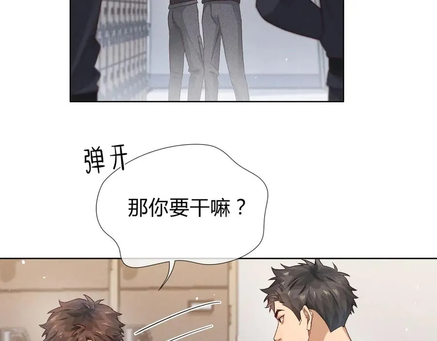 第43话 小爷赏你61
