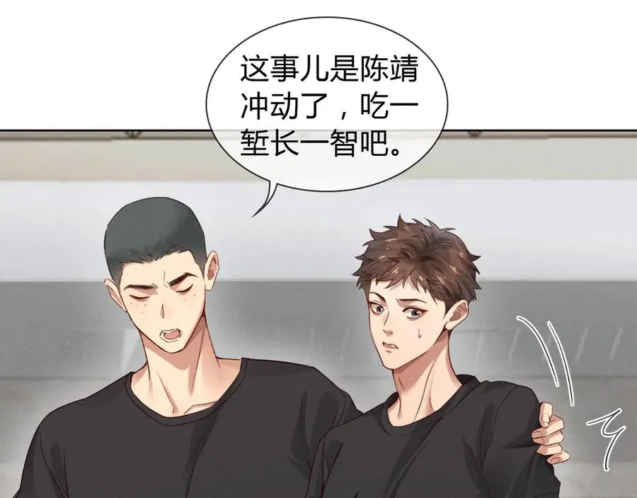 第43话 小爷赏你35