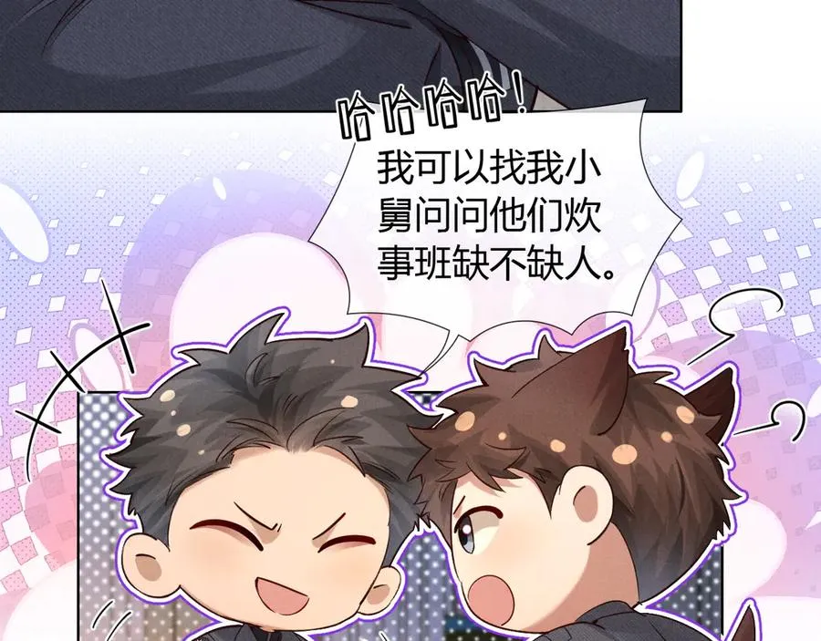 第46话 不服气25