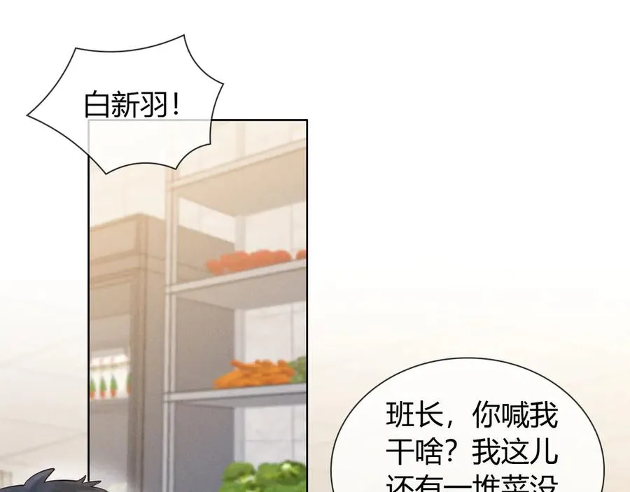 第45话 我能当狙击手吗13
