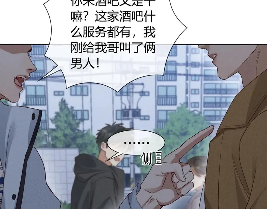 第54话 你凭什么管我26