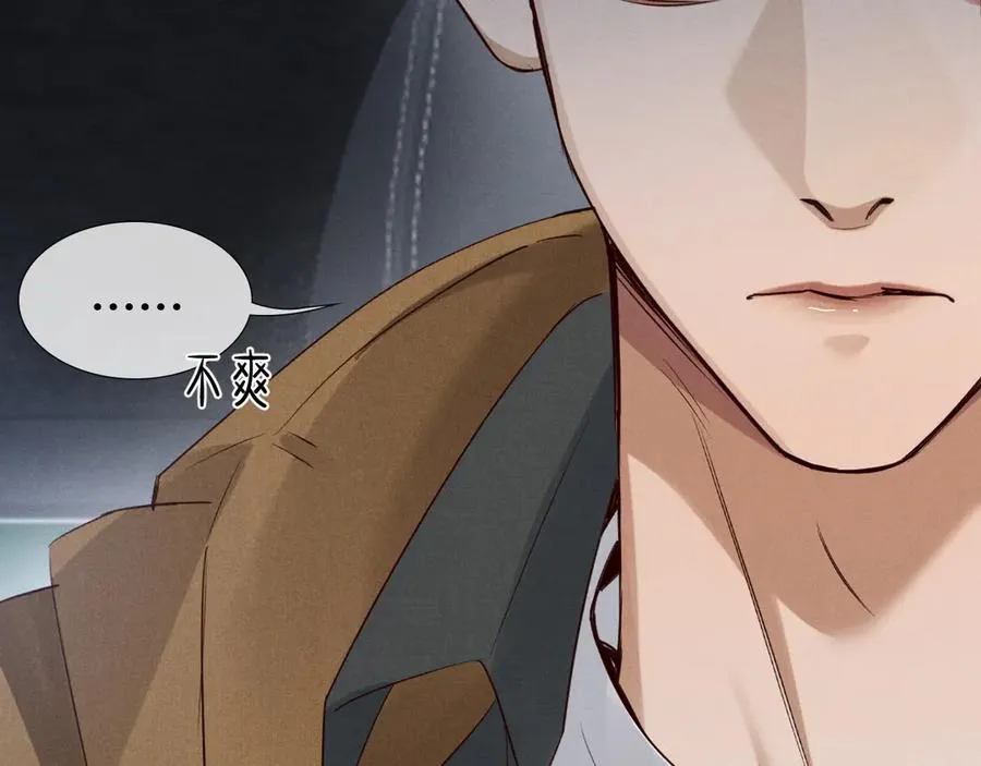 第54话 你凭什么管我91