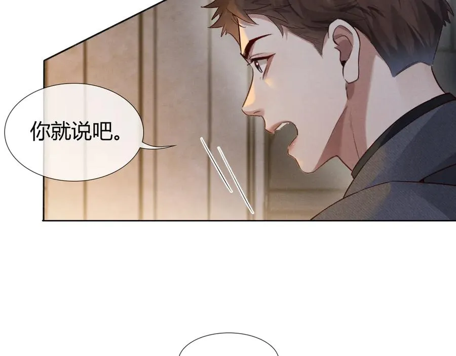 第46话 不服气19