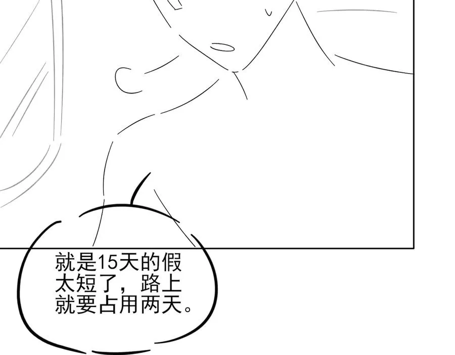 晕车贴19