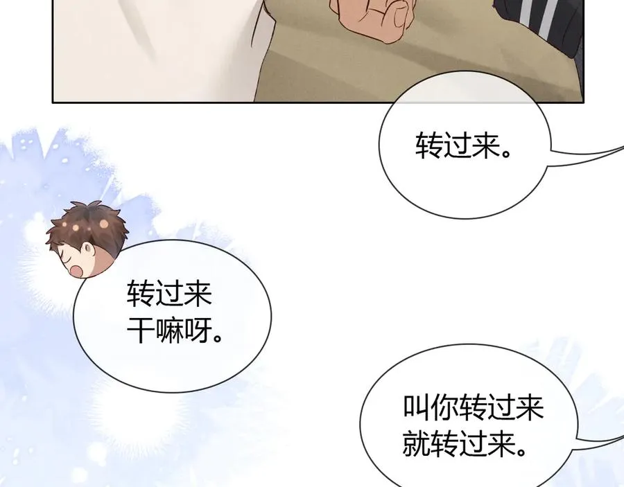 第49话 回家75