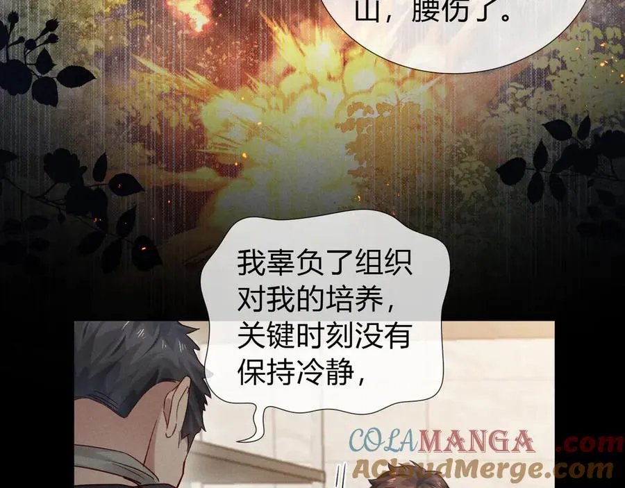 第44话 尊重班长的决定44