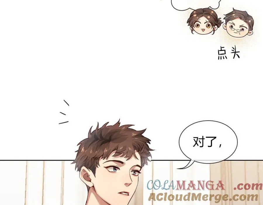 第50话 我哥怎么样了？56