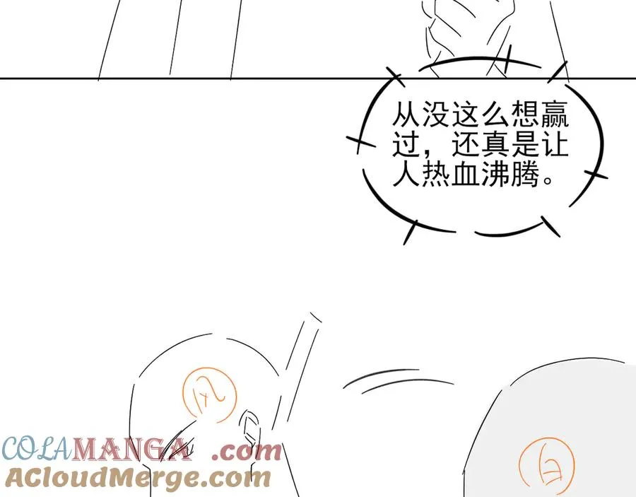 第46话 不服气96