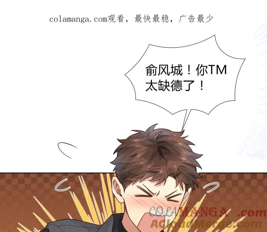 第44话 尊重班长的决定0