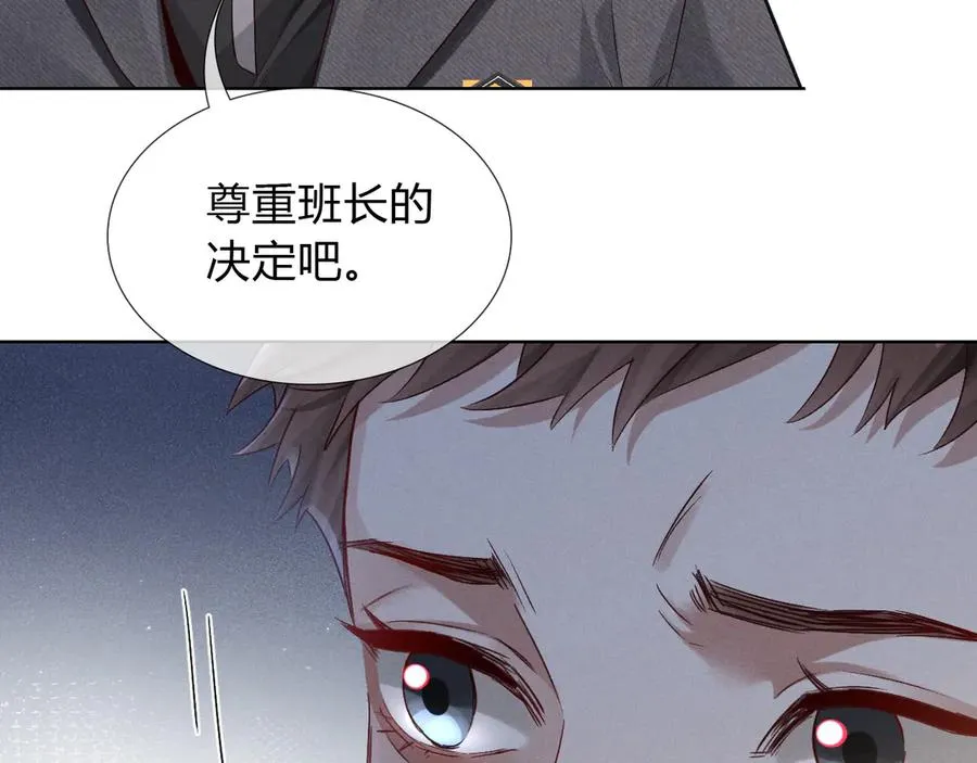 第44话 尊重班长的决定87