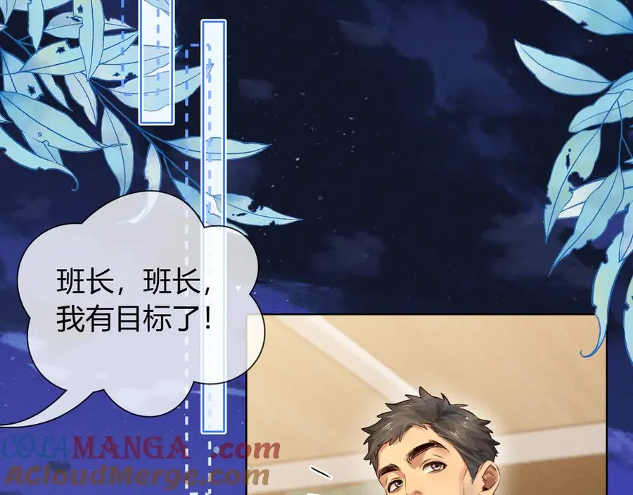 第46话 不服气52