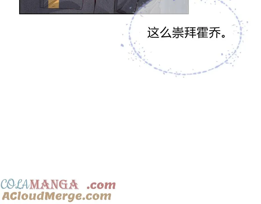 第43话 小爷赏你24